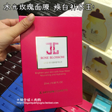 现货 韩国代购 JAYJUN新品ROSE MASK红玫瑰水光针面膜 焕白补水王