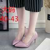 韩版漆皮伪娘大码高跟鞋40-43细跟尖头浅口裸色8cm胖mm低价女单鞋