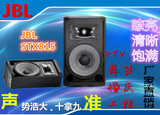 JBL STX812 STX815 STX825 单双15寸专业音箱/舞台监听演出音响