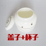 小熊 酸奶机SNJ-576配件 原装小熊酸奶机陶瓷分杯 陶瓷内胆 200ML
