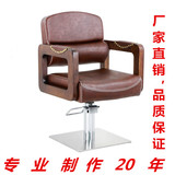 厂家直销发廊专用实木复古美发椅 美发店剪发椅 理发椅 放倒椅子