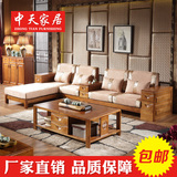 客厅实木沙发组合 多人橡木沙发 简约现代中式中小型实木布艺沙发