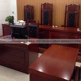 直销模拟法庭家具 会议主席长桌 实木法官台少年法院桌椅一套定制