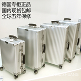 德国代购Rimowa日默瓦拉杆箱万向轮971复古登机旅行箱铝合金现货