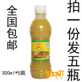【五瓶价格】生姜汁 纯姜汁 鲜榨姜汁 生姜 食用老姜汁生发300ml