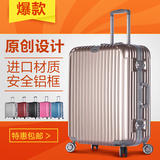 日本正品伊藤ITO铝框拉杆箱20登机24 28行李箱旅行箱子万向轮男女