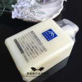 现货日本代购 松山油脂 无添加 天然柚子精华保湿身体乳液 300ml