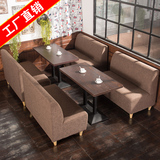 咖啡厅西餐厅茶楼卡座沙发 火锅餐饮奶茶店定做酒店家具 沙发桌椅