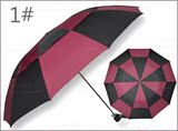 天堂伞男女士雨伞折叠韩国创意防紫外线晴雨伞双人折叠超大太阳伞