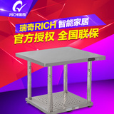 【瑞奇正品】S3-280幻影台经典不锈钢取暖桌家用安全烤火炉电暖桌