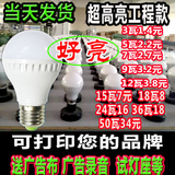 LED超高亮灯泡照明E27螺口卡口2835家用大功率节能球泡灯厂家批发