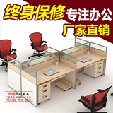 贵阳办公家具办公桌员工电脑桌卡位组合屏风隔断4人位职员桌简约