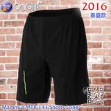 【OOOH】现货16款Mammut MTR 141 Shorts Long 猛犸象速干短裤