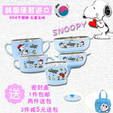 韩国进口乐扣儿童餐具snoopy 史努比餐具宝宝不锈钢碗套装勺筷杯