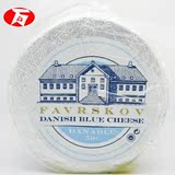 原装丹麦蓝波奶酪/芝士/蓝纹 奶酪 烘焙原料整块特价