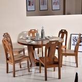 实木家具纯榆木圆餐桌椅组合 全实木餐桌饭桌 简约木质餐台1.35米