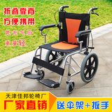 老年轮椅折叠轻便便携老人超轻轮椅免充气手推车残疾人代步车旅行