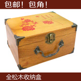 包邮 zakka复古木质化妆品不带锁收纳盒整理盒仿古首饰木盒证件盒