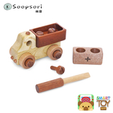 soopsori工具车玩具车套装儿童木质木制模型小汽车男孩原木