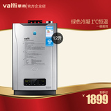 Vatti/华帝 JSQ21-i12016-12升冷凝恒温强排式燃气热水器