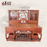 特价仿古红木家具中式古典实木花梨木弯角办公桌书柜书房书桌组合