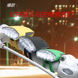 新品自行车灯 单车前灯山地车USB可充电LED青蛙灯户外夜行探照灯