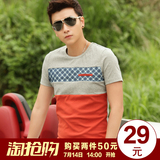 夏季男士短袖T恤男大码圆领纯棉T恤韩版修身半袖青少年学生上衣