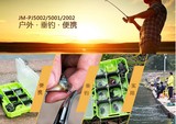 钓鱼工具 PJ5002双层渔具收纳盒 垂钓工具盒套装 多功能钓鱼钳