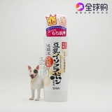 现货日本本土版SANA豆乳美肌清爽保湿化妆水200ML 清爽型