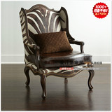 美式乡村沙发椅布艺单人沙发斑马纹椅子法式欧式实木休闲椅书椅