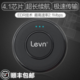 lenv/乐朗 017蓝牙音频接收器3.5转音箱耳机AUX车载hifi适配器4.1