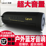 levn/乐朗 T2户外无线蓝牙音箱迷你FM插卡便携骑行低音炮电脑音响