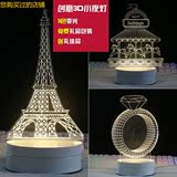 【天天特价】创意3D小夜灯插电LED送女朋友生日礼物儿童浪漫台灯