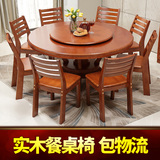 进口橡木实木餐桌椅组合圆桌转盘双层实木大餐桌饭桌1.5米1.8米