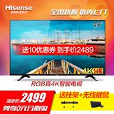 Hisense/海信LED48EC590UN安卓智能48寸4K高清平板液晶电视机55寸