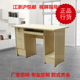 1.2 1.4 米台式电脑桌员工桌家用书桌折叠桌子写字桌办公台职员桌