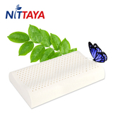 Nittaya 泰国原装进口正品天然乳胶护颈椎病保健枕包邮