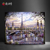 魔手丹青DIY数字油画客厅卧室风景装饰世界箸名建筑手绘巴黎风光