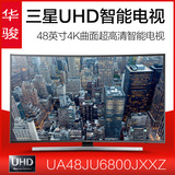 Samsung/三星 UA48JU6800JXXZ 顺丰快递】48英寸曲面4K智能电视