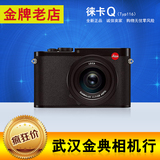 现货 全新正品 Leica/徕卡 Q 全画幅数码 相机 带包装