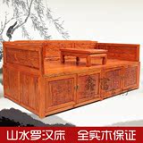 中式仿古实木箱式山水罗汉床榆木雕花罗汉榻沙发雕花床明清古典