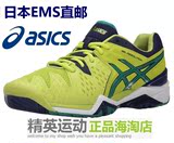 日本代购Asics网球鞋男款Gel Resolution 6 2016新款海淘黄色