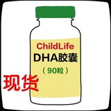 美国child儿童时光 纯天然童年life 宝宝DHA 胶囊浆果味90粒 A/D