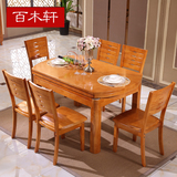 实木餐桌椅组合6/8人 组装伸缩圆形长方形橡木 简约现代家用饭桌