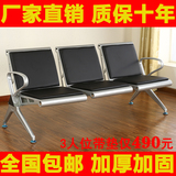 加厚三人位连排椅等候椅不锈钢机场椅候诊椅公共座椅输液长排椅子