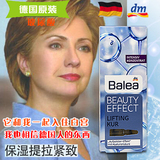 超高性价比 德国Balea芭乐雅 玻尿酸安瓶浓缩精华原液德 7支装