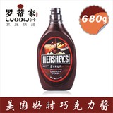 美国进口 好时巧克力酱 草莓/焦糖巧克力味糖浆 咖啡奶茶伴侣原料