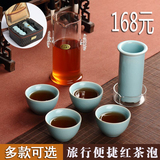 汝窑旅行茶具车载便捷 功夫茶具 耐热双耳玻璃普洱红茶泡茶器过滤