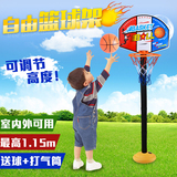 室内户外篮球投篮儿童篮球架可升降宝宝篮球益智男孩玩具1-3岁