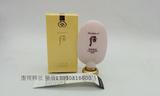 韩国 whoo后 拱辰享 美 奢华防晒隔离霜45ML【SPF 45/PA++】现货